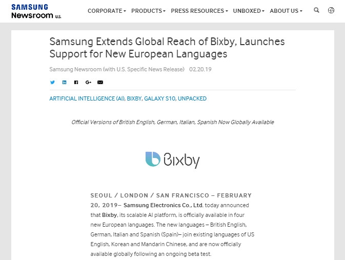 三星语音助手Bixby增加对英式英语、西班牙语、德语和意大利语的支持