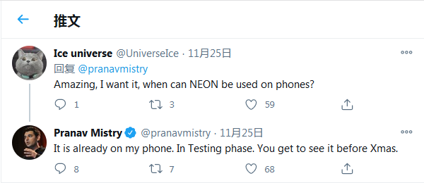 三星AI助手NEON有望登陆Galaxy手机端