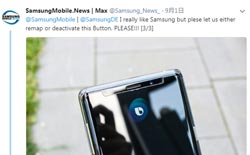 三星将允许禁用Galaxy Note 9上的Bixby按钮 或在月底前推送